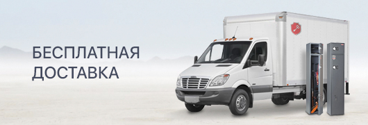 Бесконтактная доставка Бесконтактная доставка