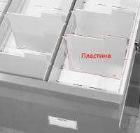 Пластина компрессионная на картотеку AFC-09