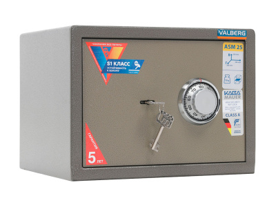 Cейф Valberg ASM - 25 CL